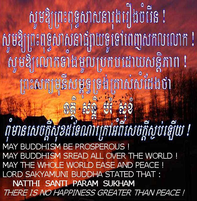 Click to Listen Non-stop Dhamma Talk in English Language